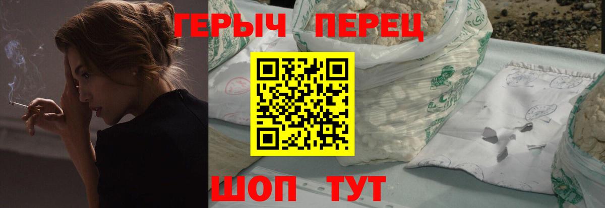 Бошки Шишки  LSD-25  Вход с VPN  COCAIN  Кокаин  А ПВП СК   Горно-Алтайск  Гашиш  МЕФ кристаллы 