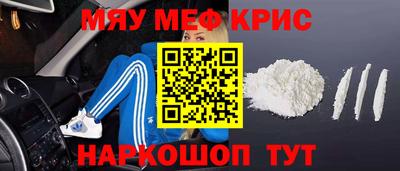 а пвп мука Бийск