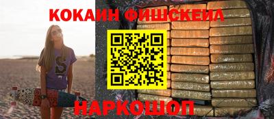 винт Беслан