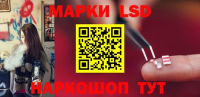 стаф Гулькевичи