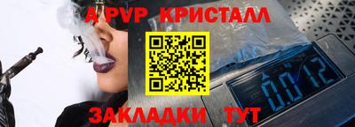 а пвп мука Бийск
