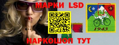 винт Беслан