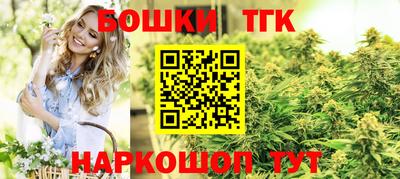 винт Беслан