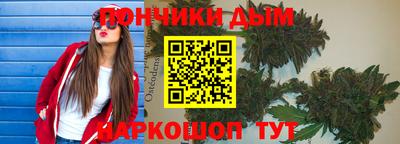 винт Беслан