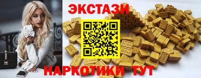 винт Беслан