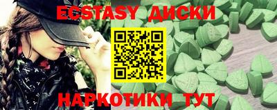 винт Беслан