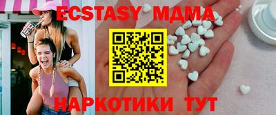 винт Беслан
