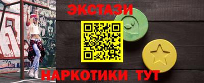 винт Беслан