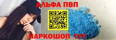 а пвп мука Бийск