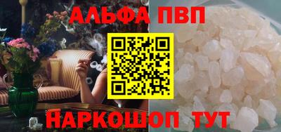 винт Беслан