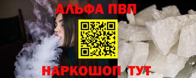 винт Беслан