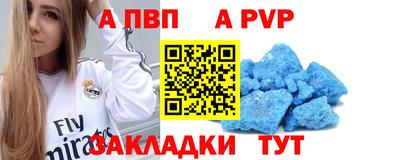 а пвп мука Бийск