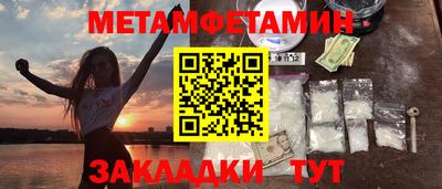 а пвп мука Бийск