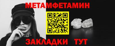 винт Беслан