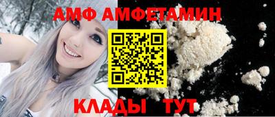 а пвп мука Бийск