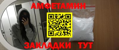 а пвп мука Бийск