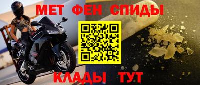 винт Беслан