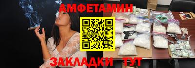 винт Беслан