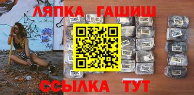 винт Беслан