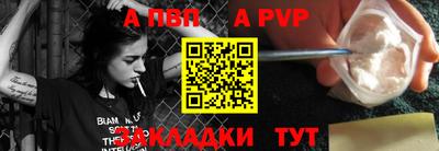 винт Беслан