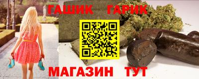 винт Беслан