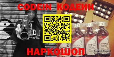 винт Беслан