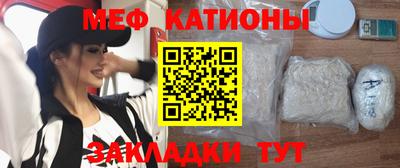 кокаин Гуково