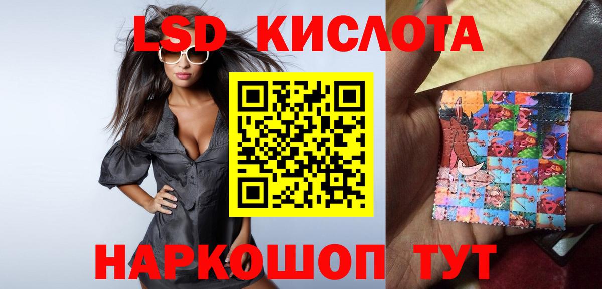 Горно-Алтайск  LSD-25 экстази ecstasy  Вход с VPN  Лсд 25 экстази кислота 