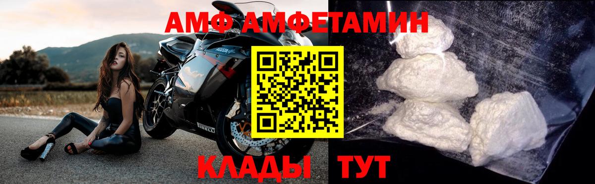 Первитин Декстрометамфетамин 99.9% Горно-Алтайск