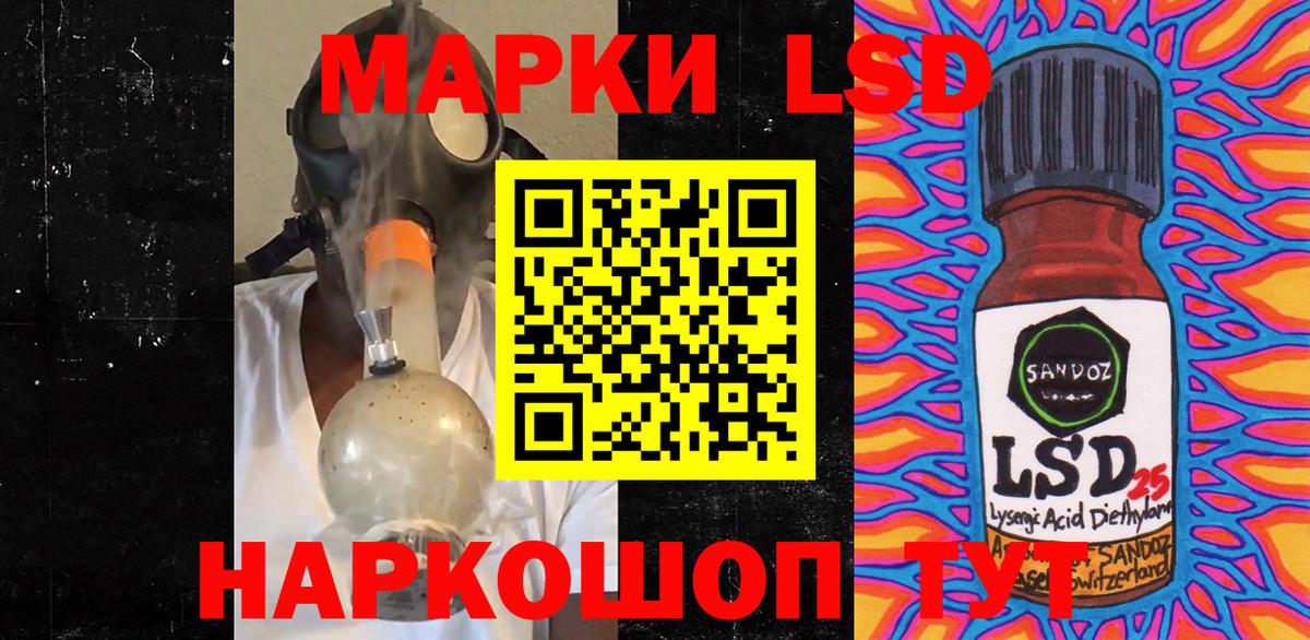 Марки NBOMe 1,8мг Горно-Алтайск
