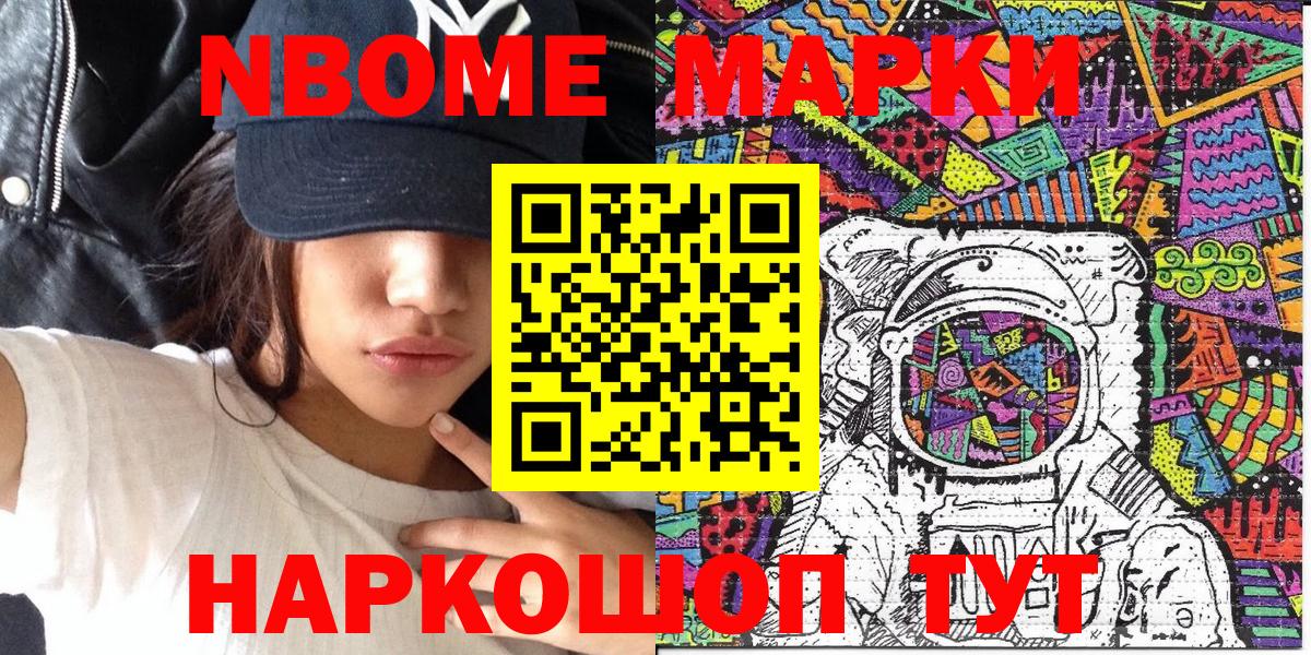 Наркотические марки 1,5мг  Наркотические марки 1,5мг  Горно-Алтайск  Вход с VPN 